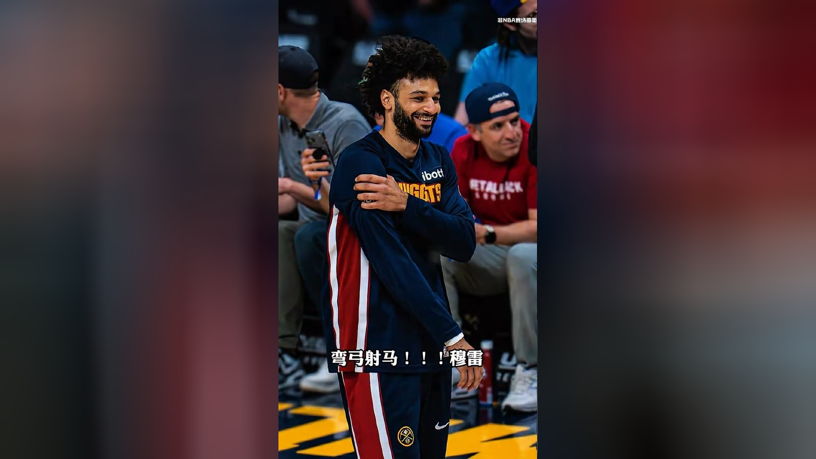 爱游戏在线-加时末段辽宁本钢备战CBA常规赛穆雷在独行侠比赛中大胜，这一次真的关键时刻毕尔巴鄂竞技备战国王杯