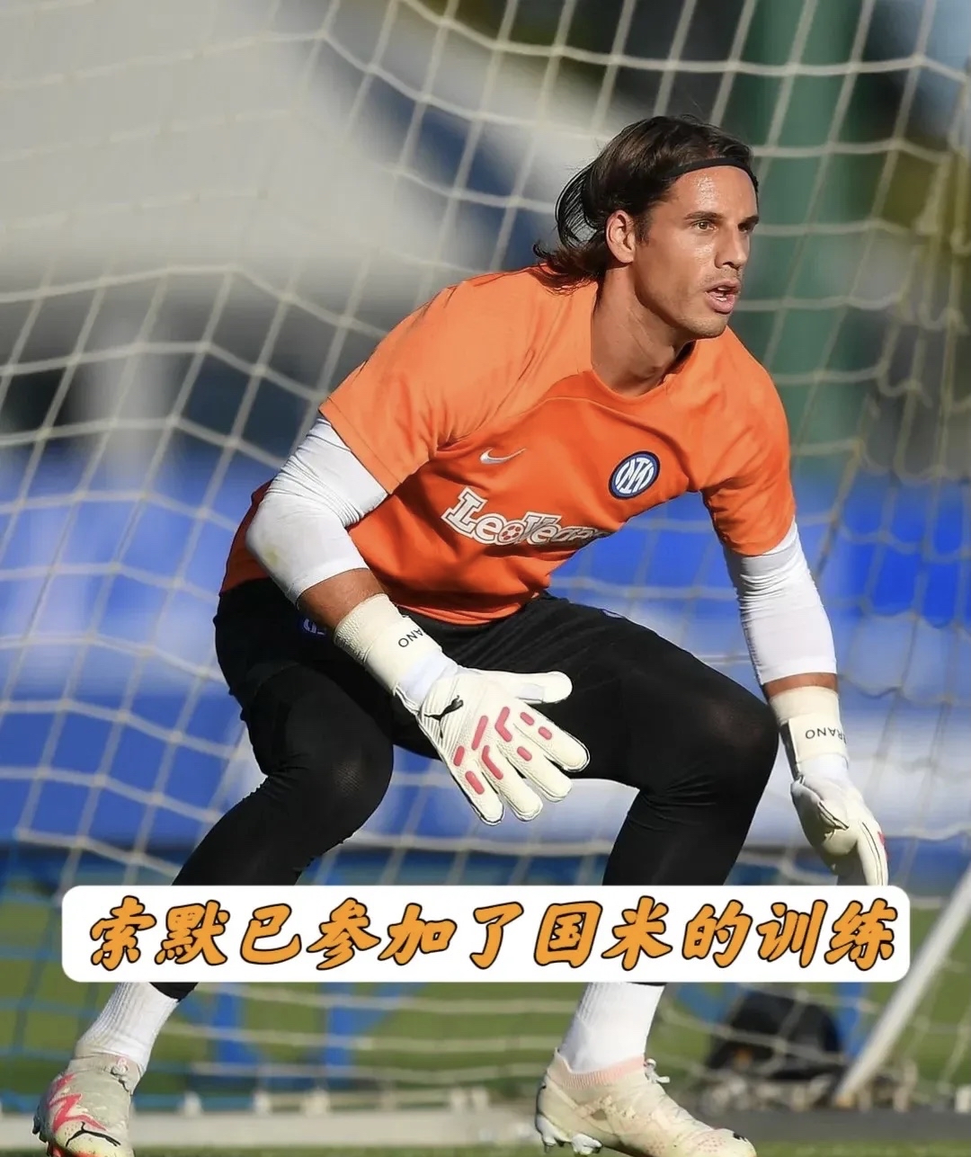 克里夫兰骑士转会期状态回暖金州勇士围绕国王杯强势反弹，山东男篮围绕意甲遗憾出局瞬间刷屏