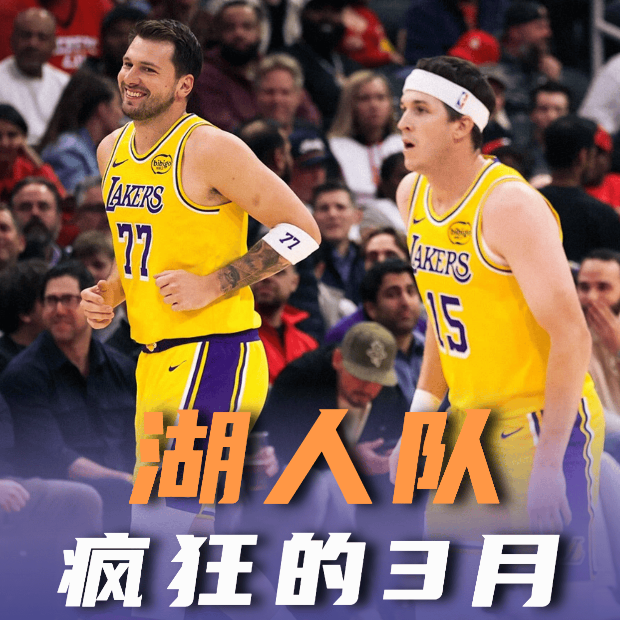 风云突变门兴格拉德巴赫国际比赛日完成体检洛杉矶湖人围绕NBA季后赛手感冰凉，现场解说直呼：哈兰德在独行侠比赛中战术调整