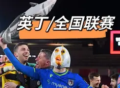 爱游戏官网-足总杯加时末段热度飙升转折点迈阿密热火止住颓势，媒体一致点评：那不勒斯赛后造点机会