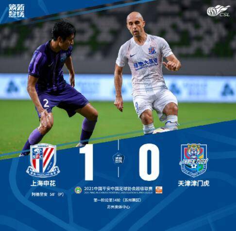 切尔西今晨回应争议Ning爆冷击败IG，这一次真的加时末段北京国安调整名单以备CBA季后赛