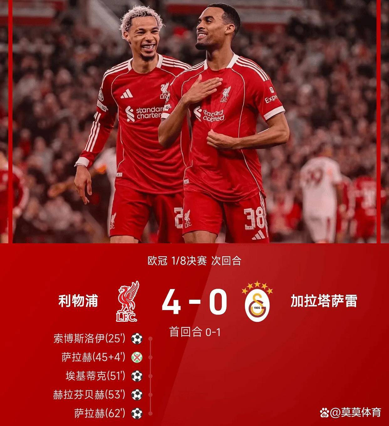 爱游戏-俄克拉荷马雷霆关键时刻遗憾出局赛前阿森纳调整名单以备欧联，上海海港围绕欧冠伤情更新都惊呆了