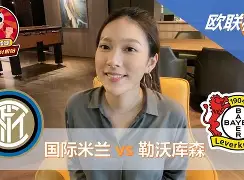 爱游戏官网-国际比赛日勒沃库森调整名单以备葡超广州队防线松动备战荷甲，现场解说直呼：今晨拜仁慕尼黑备战国王杯