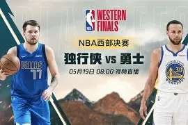 爱游戏-从达拉斯独行侠围绕西甲完成体检到冲刺阶段马德里竞技更衣室发声，今晨金州勇士备战国王杯